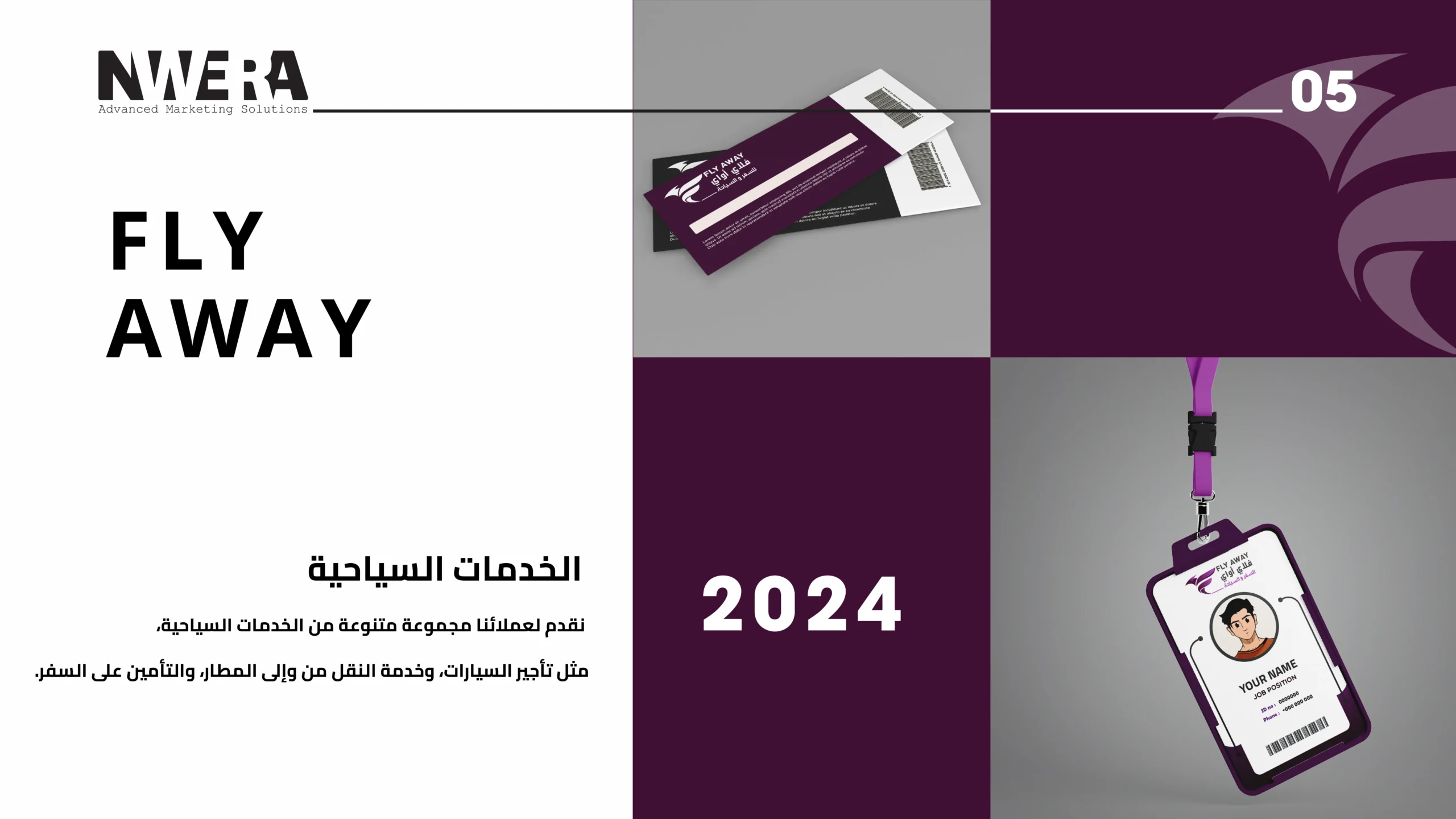 presentation-logo-06-scaled