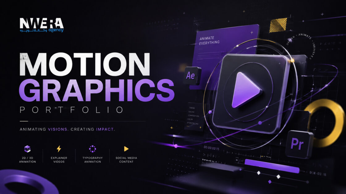 Motion Graphic