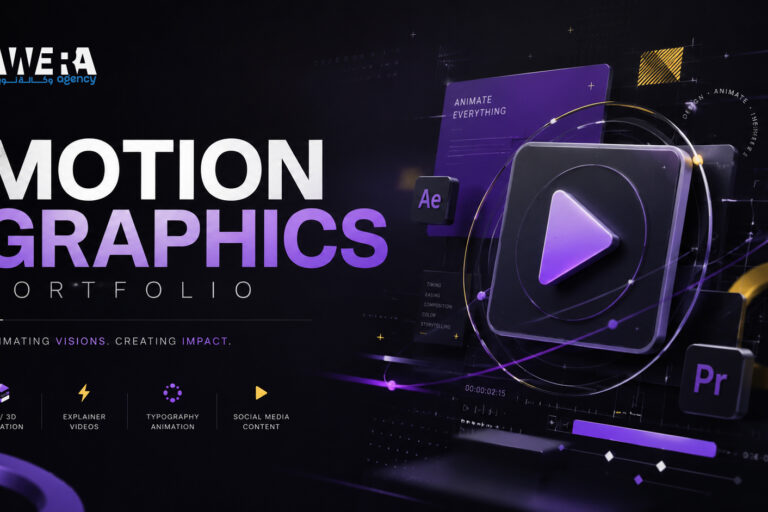 Motion Graphic